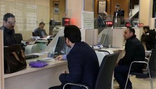 بنك إيراني -أرشيفية