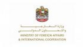 ‎الإمارات تدين حادثة إطلاق النار بالدنمارك: نرفض العنف