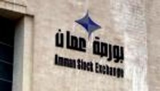 تعرف على إجازة عيد الأضحى في البورصة الأردنية