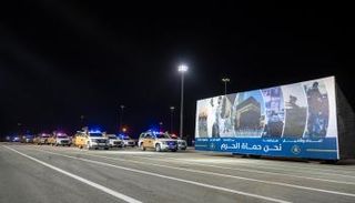 جانب من استعراض قوات أمن الحج السعودية