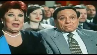 عادل إمام والفنانة الراحلة رجاء الجداوي