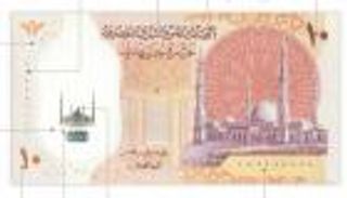 بعد طرح البنك المركزي المصري الـ10 جنيهات البلاستيكية.. إليك التفاصيل والمميزات