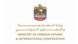 شعار وزارة الخارجية والتعاون الدولي الإماراتية
