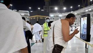 خدمة الفتاوى المقدمة للحجاج بالمسجد الحرام