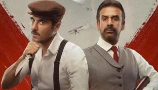 ملصق الفيلم المصري 