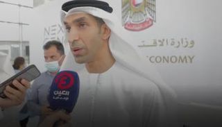 العين الإخبارية