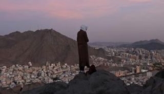 سيدة تؤدي مناسك الحج