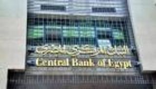 احتياطيات مصر الأجنبية.. 33.37 مليار دولار في يونيو 2022