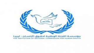 المنظمة الحقوقية التي استولت حكومة الدبيبة على هويتها