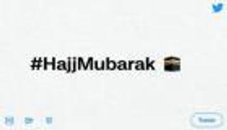 تويتر يخصص رموزا تعبيرية للتهنئة بالحج وعيد الأضحى