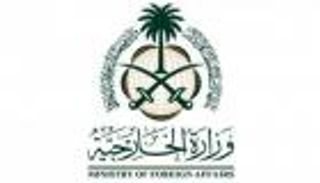 السعودية تعزي اليابان وتصف اغتيال شينزو آبي بـ"عمل جبان"