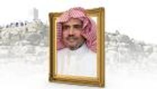 محمد العيسى.. خطيب يوم عرفة 2022 (إنفوجراف)
