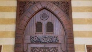 دار الإفتاء المصرية 