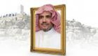 خطباء عرفة خلال عهد الدولة السعودية الثالثة.. 13 شيخا في 100 عام