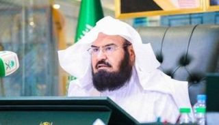 الدكتور عبدالرحمن بن عبدالعزيز السديس