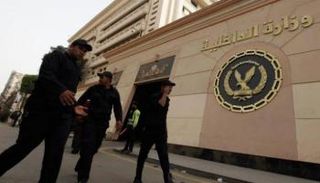 الشرطة المصرية 