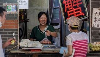 التضخم في الصين