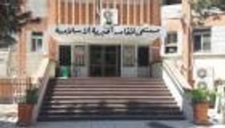 قرار رئيس الإمارات يفرج أزمة "المقاصد".. أكبر مستشفيات القدس الشرقية