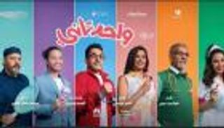 إيرادات أفلام عيد الأضحى 2022.. أحمد حلمي في المركز الأخير