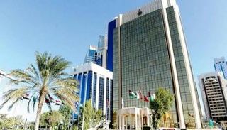 صندوق النقد العربي