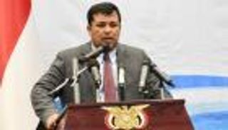 عين "الرئاسي" اليمني على قمة السعودية