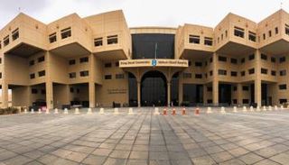جامعة الملك سعود
