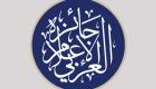 "دبي للصحافة" يعلن فتح باب الترشح لـ"جائزة الإعلام العربي"