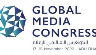 شعار الكونجرس العالمي للإعلام