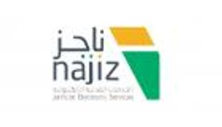 133 خدمة إلكترونية عبر "ناجز" السعودي.. ومليون مستفيد في 2022