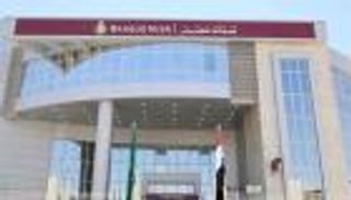 بنك مصر يرفع أسعار الفائدة على شهادات الادخار.. إليك التفاصيل