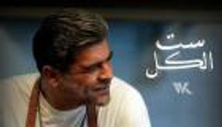 وائل كفوري يطرح "ست الكل".. رومانسية بـ "مريلة المطبخ" (فيديو)