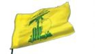 الموساد: حزب الله وراء هجمات الأرجنتين في التسعينيات