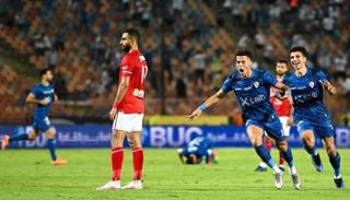 الأهلي والزمالك