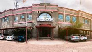  وزارة الاتصالات بالحكومة اليمنية في العاصمة عدن.. أرشيف