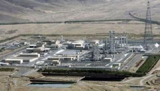 صورة متداولة لمنشأة فوردو النووية في إيران
