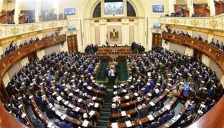 مجلس النواب المصري - أرشيفية