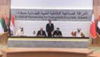 الإمارات ومصر والأردن والبحرين.. شراكة صناعية تقود للاستدامة