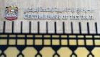 3.344 تريليون درهم.. قفزة للقطاع المصرفي الإماراتي بنهاية أبريل