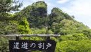 مناجم الذهب والفضة.. خلاف جديد بين اليابان وكوريا الجنوبية