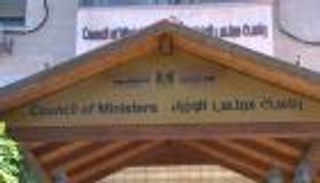 محامون فلسطينيون يحتجون على قرارات عباس.. إضراب واعتصام