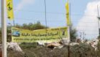 حزب الله يهدر ثروات لبنان.. تصعيد بسيف "الحدود"