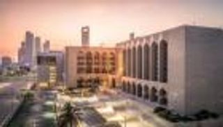 مصرف الإمارات المركزي يرفع سعر الأساس بواقع 75 نقطة