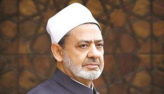 الدكتور أحمد الطيب شيخ الأزهر