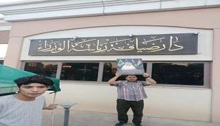 أحد المحتجين يرفع صورة الصدر بعد اقتحام البرلمان