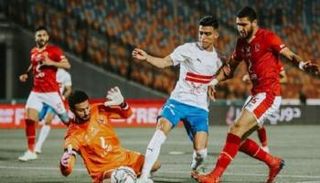 الزمالك والأهلي