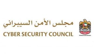 شعار مجلس الأمن السيبراني في دولة الإمارات