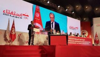 مؤتمر صحفي للهيئة العليات المستقلة للانتخابات بتونس- رويترز