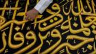 استبدال ثوب الكعبة المشرفة في أول دقائق العام الهجري الجديد