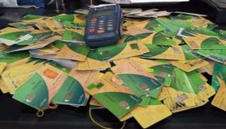 زيادة التموين 