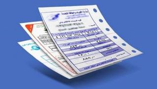 فاتورة الكهرباء - أرشيفية